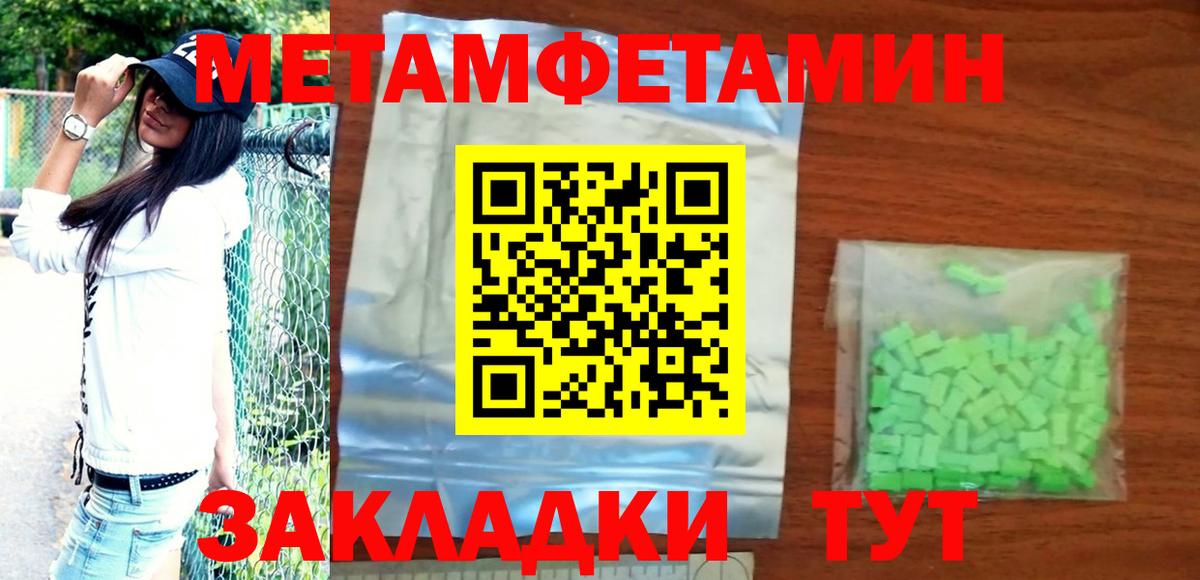 Амфетамин  АМФЕТАМИН  Вход с VPN  Амфетамин 98%  Ливны 