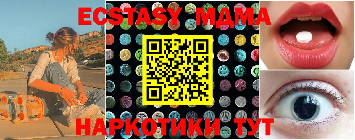 ЭКСТАЗИ круглые  Ecstasy Philipp Plein  Ливны  Вход с VPN 