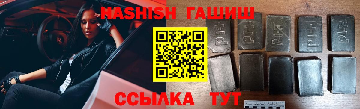 ГАШ Изолятор Ливны