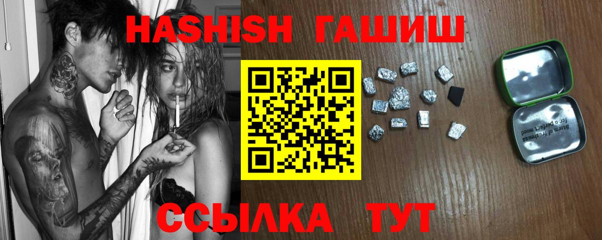 Гашиш AMNESIA HAZE  Гашиш  Ливны  Вход с VPN  Гашиш Cannabis 