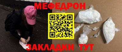 ALPHA PVP Жуковский