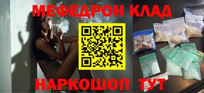 молекула духа Заволжье