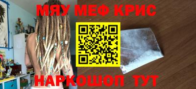 ALPHA PVP Жуковский