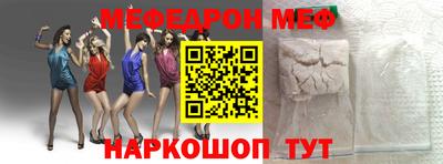 MDMA Ирбит
