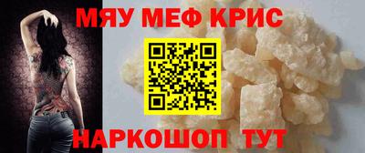 ALPHA PVP Жуковский