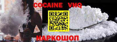 молекула духа Заволжье