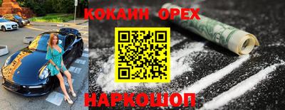 спиды Изобильный