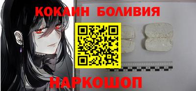 молекула духа Заволжье