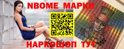 ALPHA PVP Жуковский