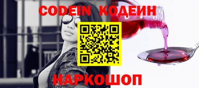 гидра Заводоуковск
