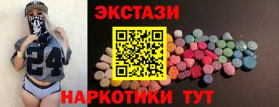 молекула духа Заволжье
