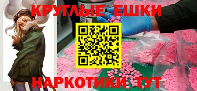 гидра Заводоуковск