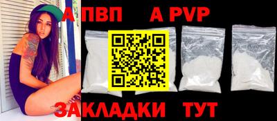 молекула духа Заволжье