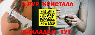 молекула духа Заволжье