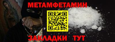 MDMA Ирбит