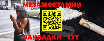 молекула духа Заволжье