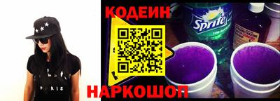молекула духа Заволжье