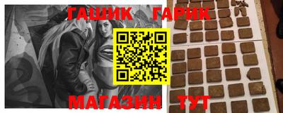гидра Заводоуковск