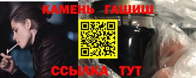 молекула духа Заволжье