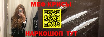 молекула духа Заволжье