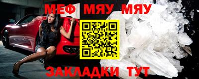 ALPHA PVP Жуковский