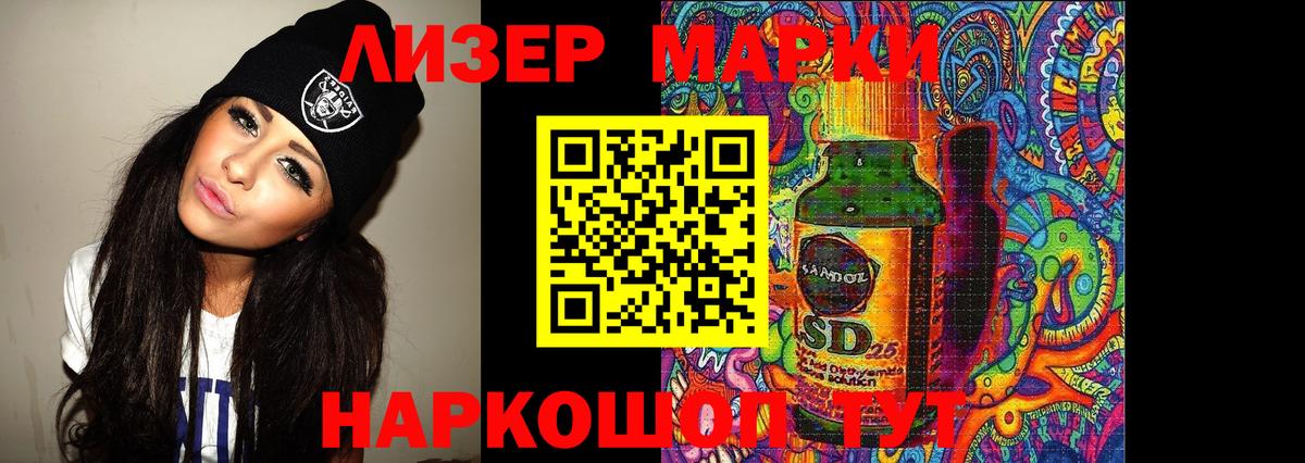 ссылка на мегу маркетплейс  LSD-25 экстази ecstasy  Лсд 25 экстази ecstasy  Вход с VPN  Ливны 