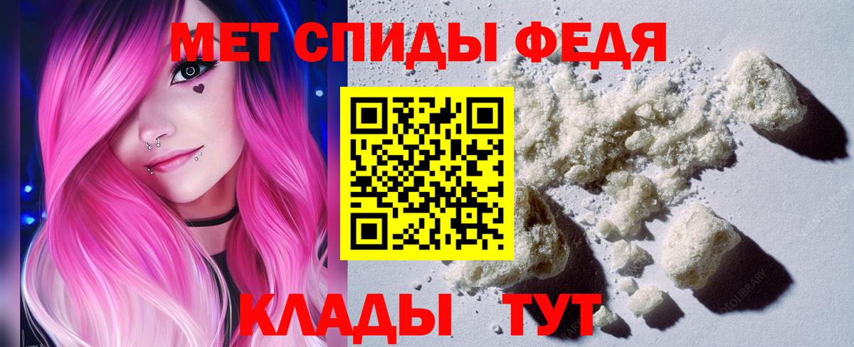 Ливны  МЕТАМФЕТАМИН Methamphetamine  МЕТАМФЕТАМИН  Вход с VPN 